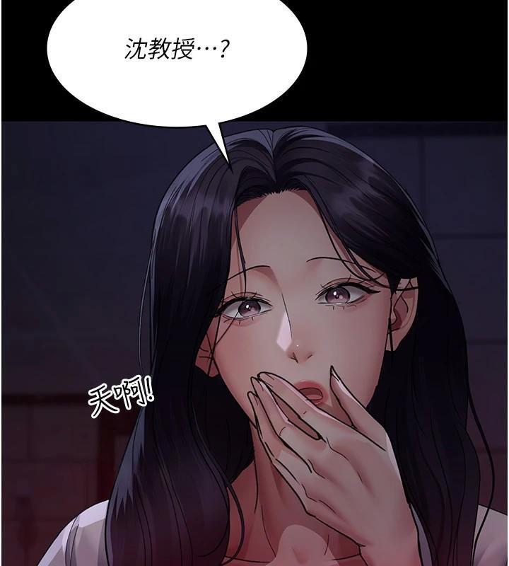 《夜間診療室》漫画 第93話-踏入VIP病房區的代價