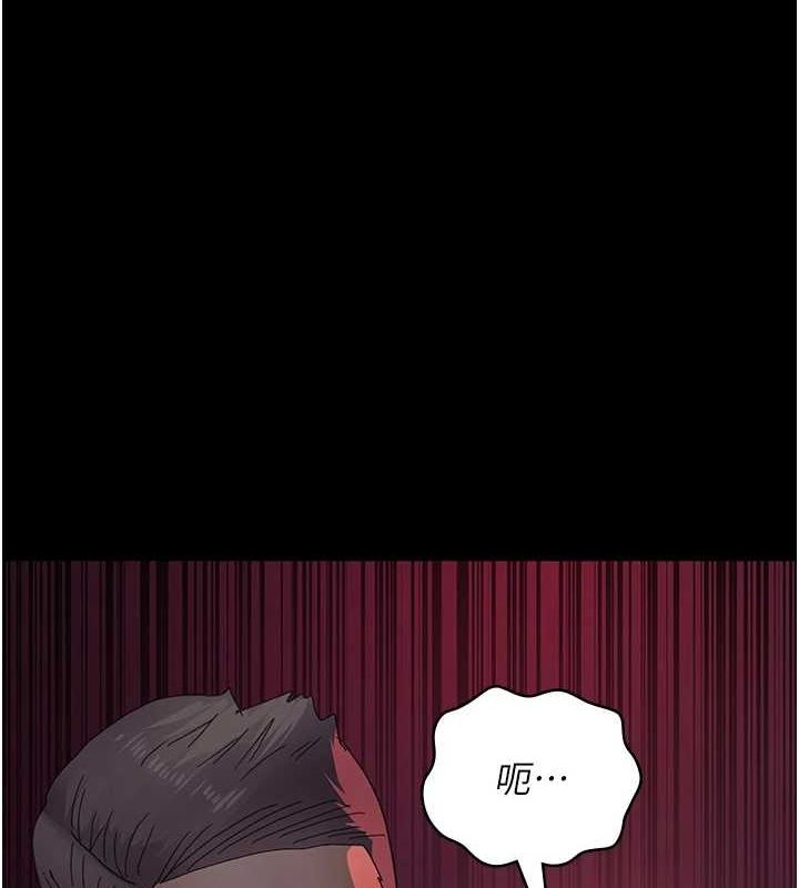 《夜間診療室》漫画 第94話-上流階層的樂園