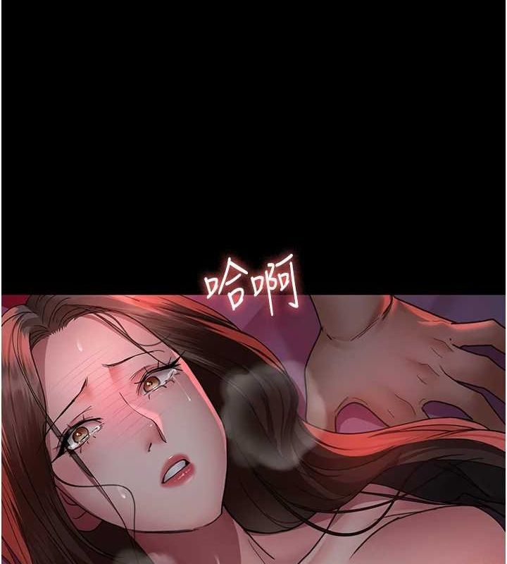 《夜間診療室》漫画 第94話-上流階層的樂園