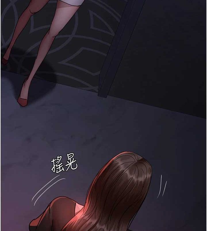 《夜間診療室》漫画 第94話-上流階層的樂園