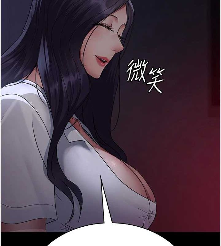 《夜間診療室》漫画 第94話-上流階層的樂園
