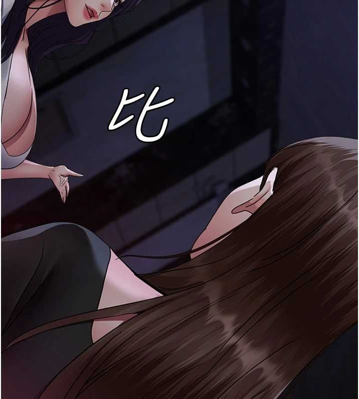 《夜間診療室》漫画 第94話-上流階層的樂園