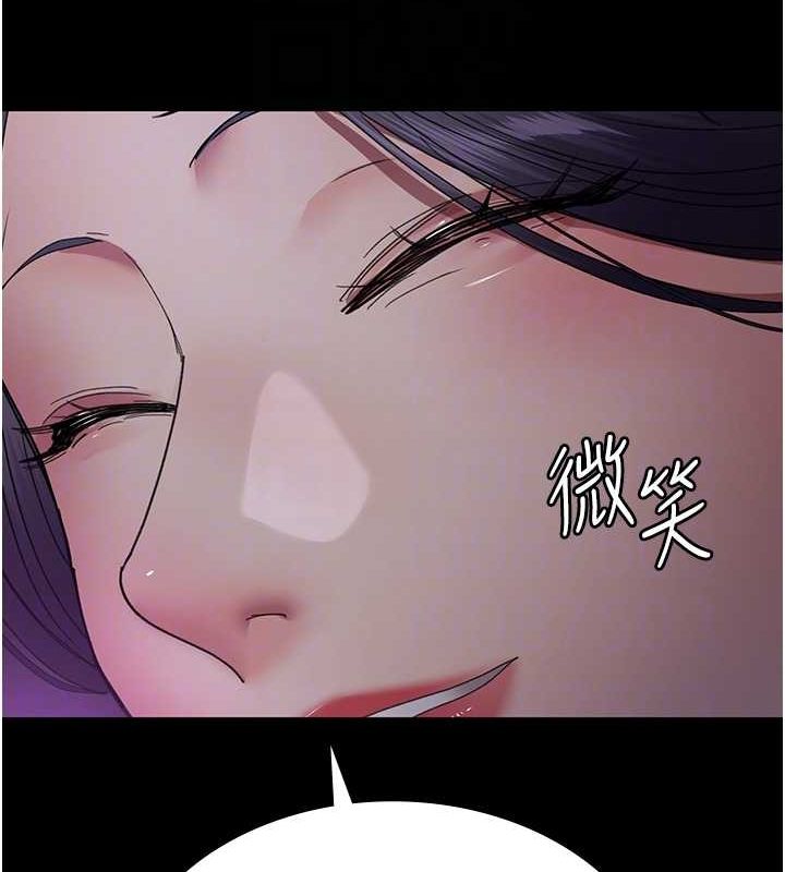 《夜間診療室》漫画 第94話-上流階層的樂園