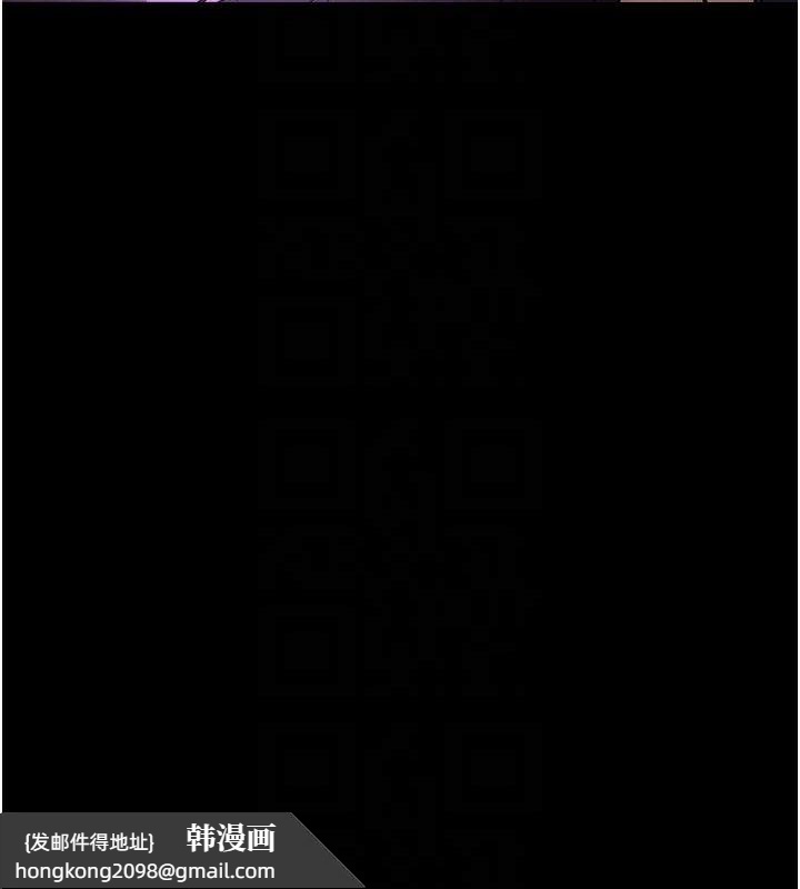《夜間診療室》漫画 第94話-上流階層的樂園