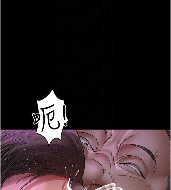 《夜間診療室》漫画 第94話-上流階層的樂園