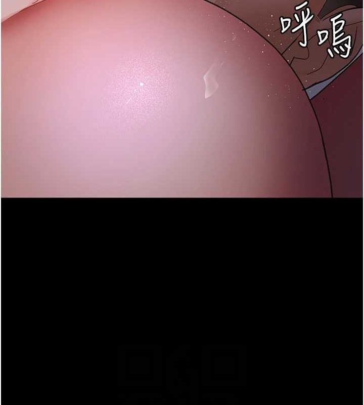 《夜間診療室》漫画 第94話-上流階層的樂園