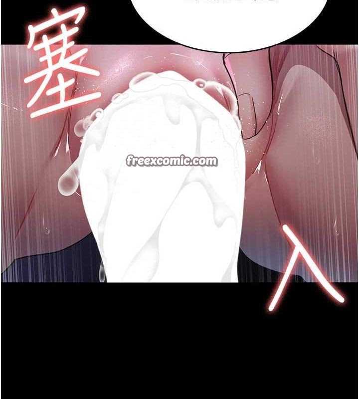 《夜間診療室》漫画 第94話-上流階層的樂園