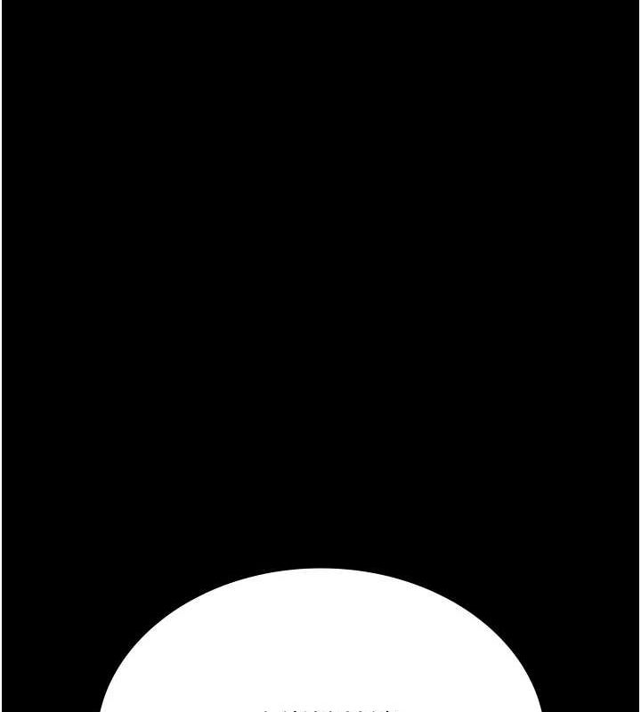 《夜間診療室》漫画 第94話-上流階層的樂園