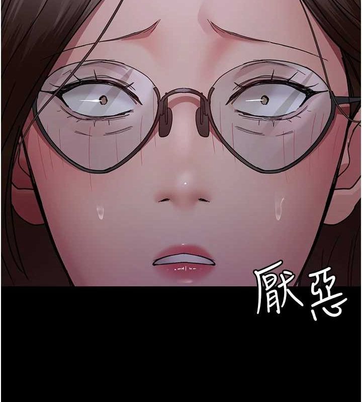 《夜間診療室》漫画 第94話-上流階層的樂園
