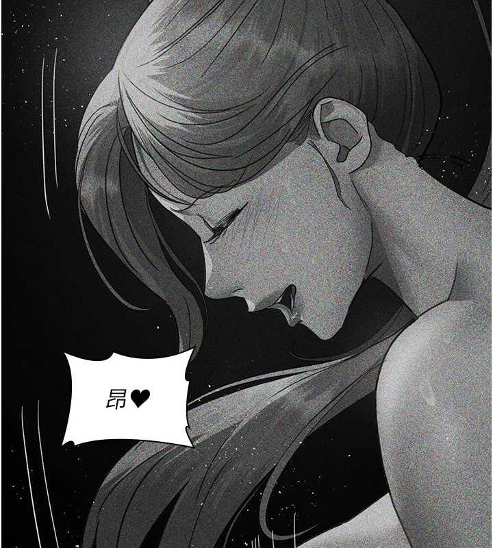 《夜間診療室》漫画 第94話-上流階層的樂園
