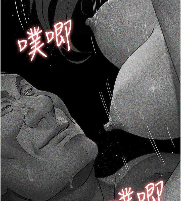 《夜間診療室》漫画 第94話-上流階層的樂園