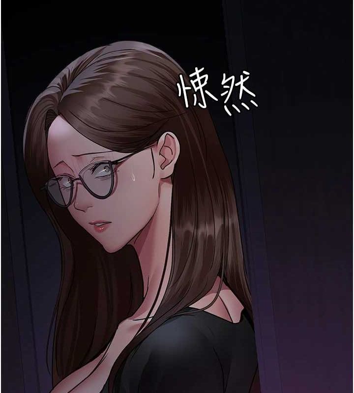 《夜間診療室》漫画 第94話-上流階層的樂園
