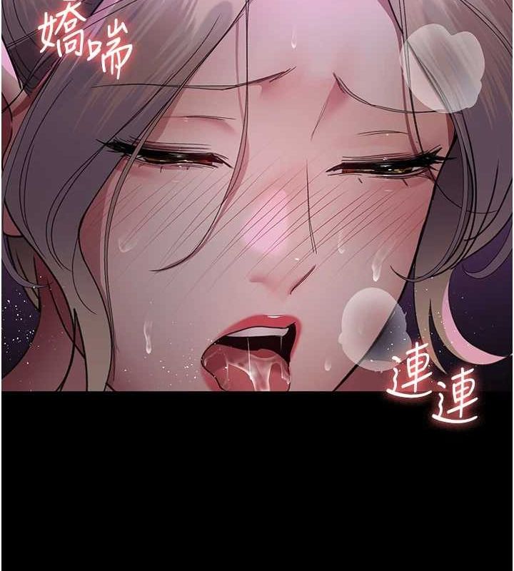 《夜間診療室》漫画 第94話-上流階層的樂園