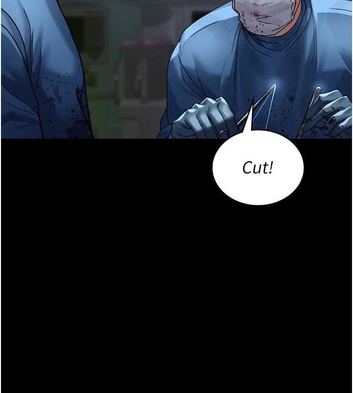 《夜間診療室》漫画 第95話-暗自期待的嘉芊