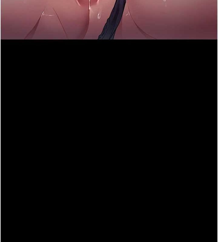 《夜間診療室》漫画 第95話-暗自期待的嘉芊