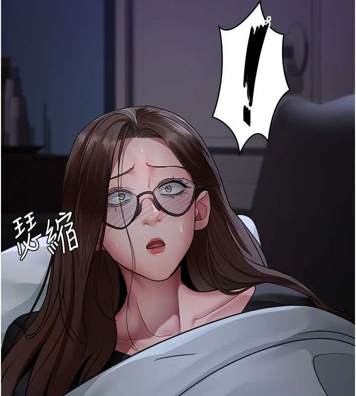 《夜間診療室》漫画 第95話-暗自期待的嘉芊