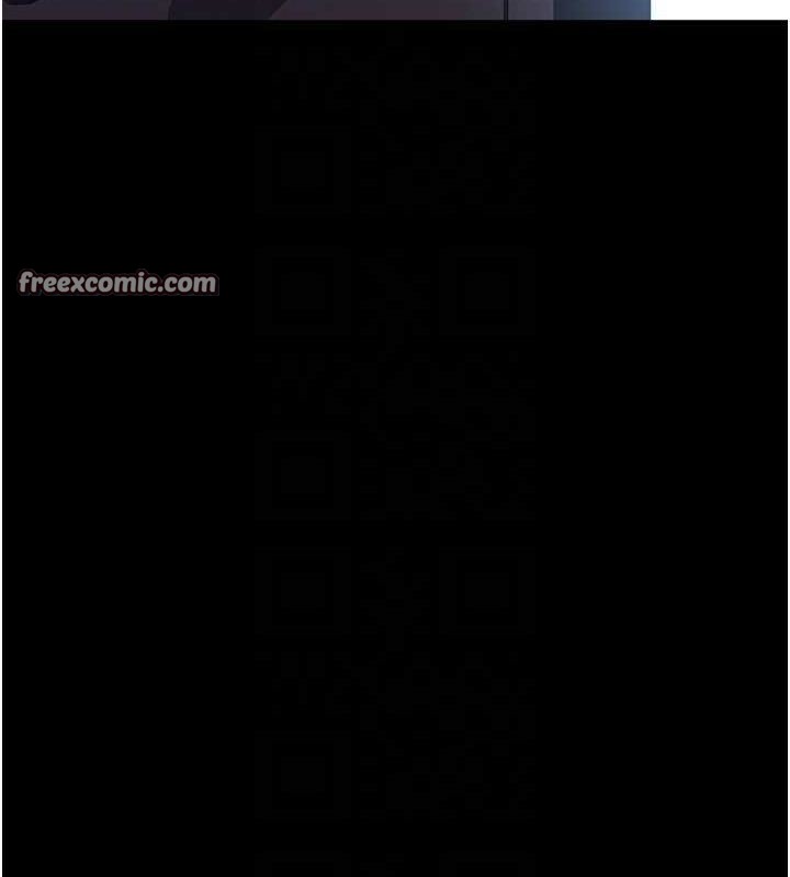 《夜間診療室》漫画 第95話-暗自期待的嘉芊