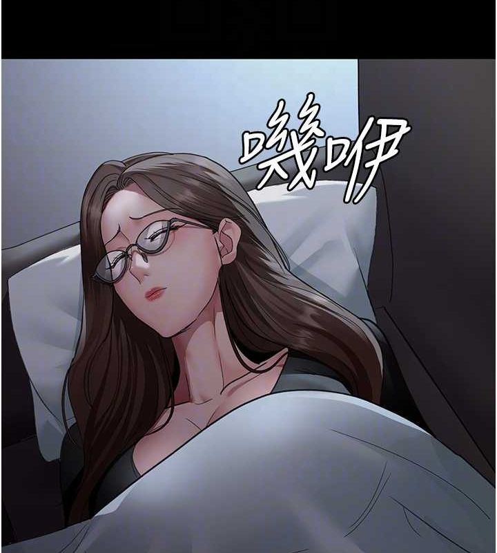 《夜間診療室》漫画 第95話-暗自期待的嘉芊