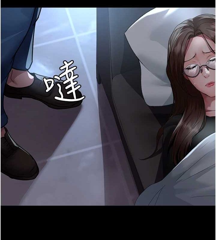 《夜間診療室》漫画 第95話-暗自期待的嘉芊