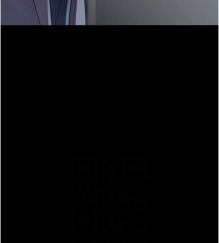《夜間診療室》漫画 第95話-暗自期待的嘉芊