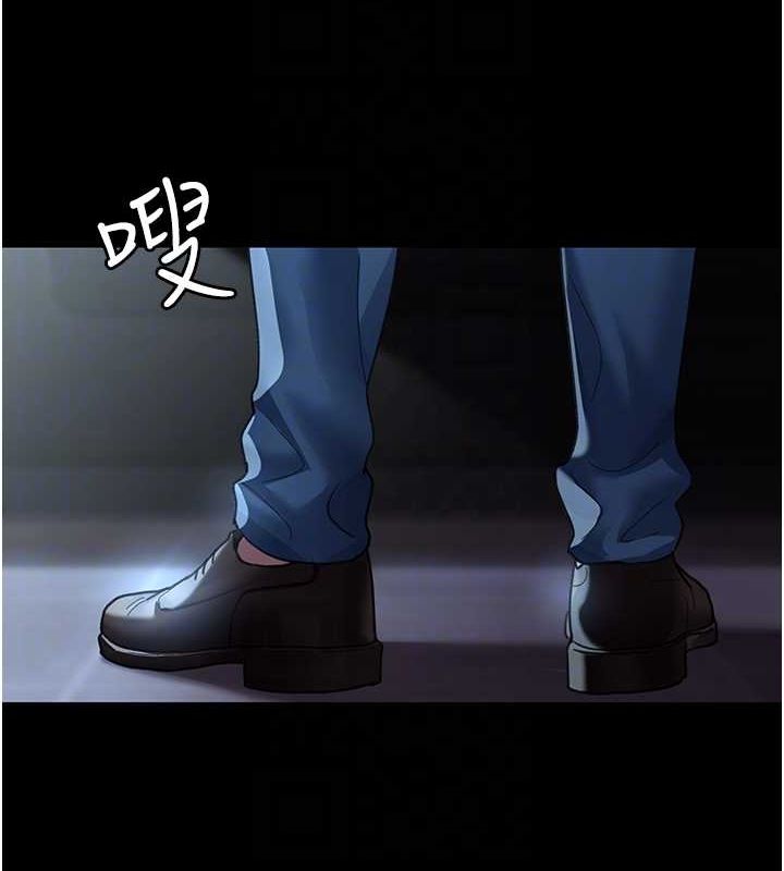 《夜間診療室》漫画 第95話-暗自期待的嘉芊