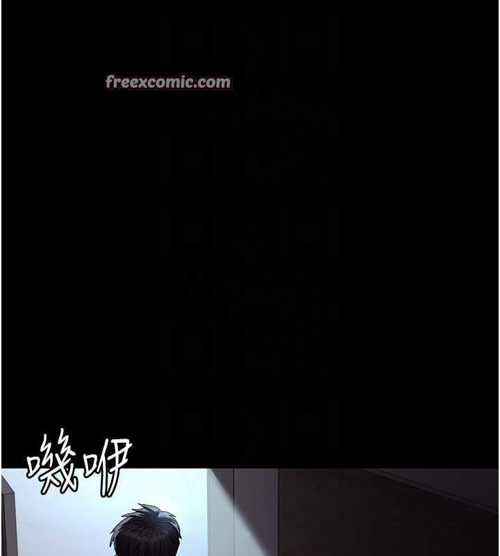《夜間診療室》漫画 第95話-暗自期待的嘉芊