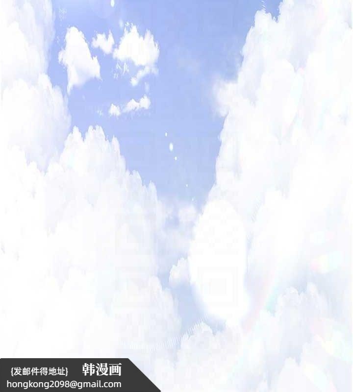 《夜間診療室》漫画 第95話-暗自期待的嘉芊