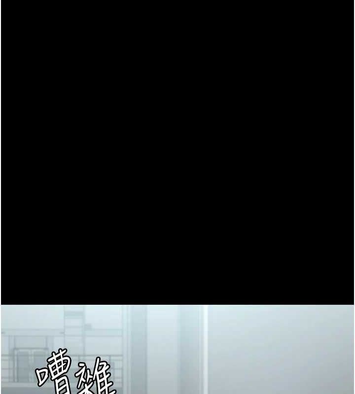 《夜間診療室》漫画 第95話-暗自期待的嘉芊