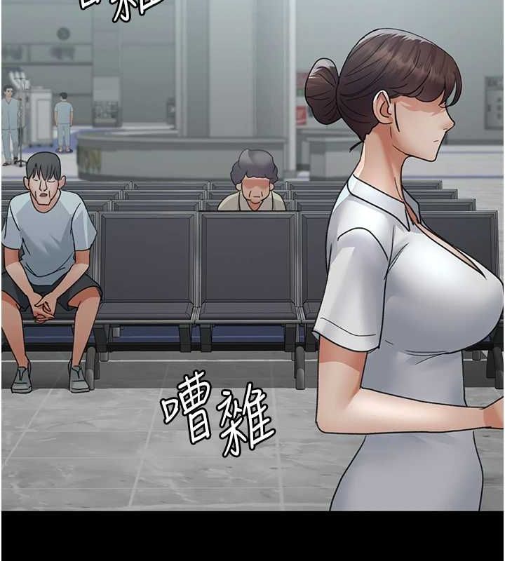 《夜間診療室》漫画 第95話-暗自期待的嘉芊