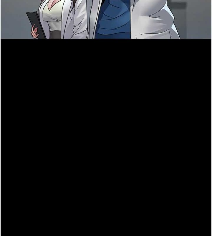 《夜間診療室》漫画 第95話-暗自期待的嘉芊