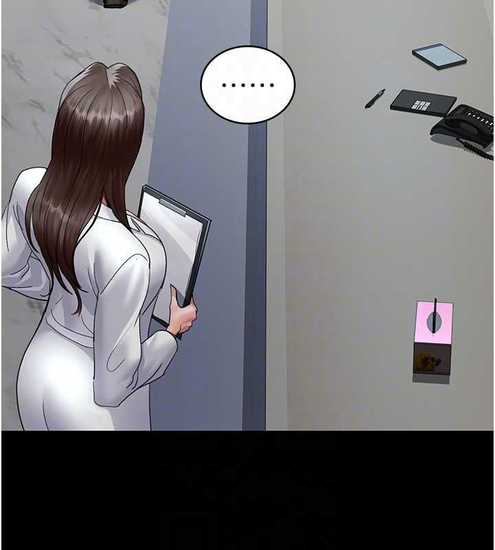《夜間診療室》漫画 第95話-暗自期待的嘉芊