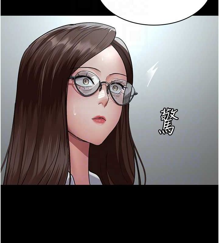 《夜間診療室》漫画 第95話-暗自期待的嘉芊