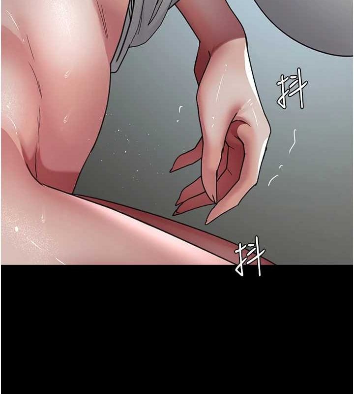 《夜間診療室》漫画 第95話-暗自期待的嘉芊