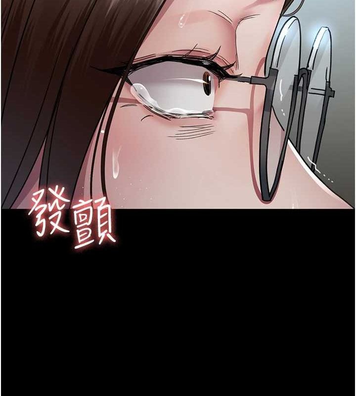 《夜間診療室》漫画 第95話-暗自期待的嘉芊