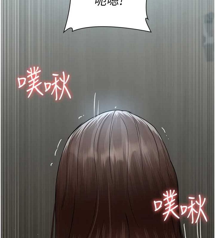 《夜間診療室》漫画 第95話-暗自期待的嘉芊