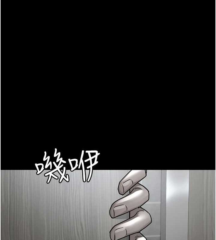 《夜間診療室》漫画 第95話-暗自期待的嘉芊