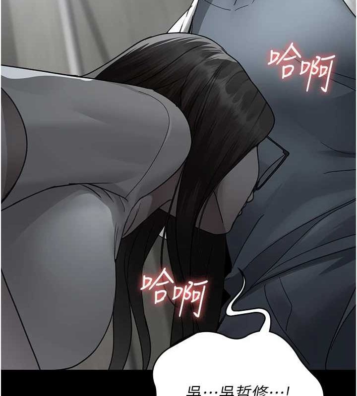 《夜間診療室》漫画 第95話-暗自期待的嘉芊