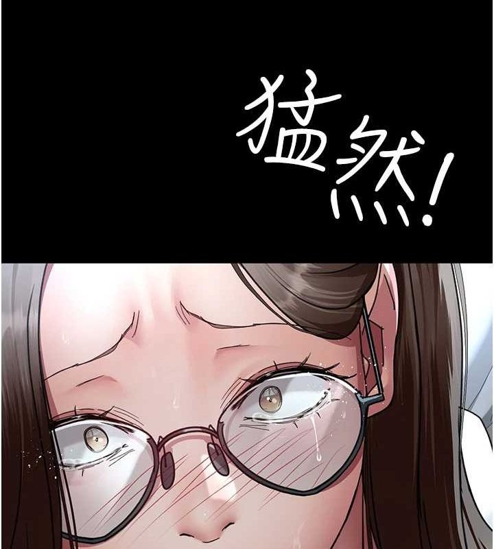 《夜間診療室》漫画 第95話-暗自期待的嘉芊