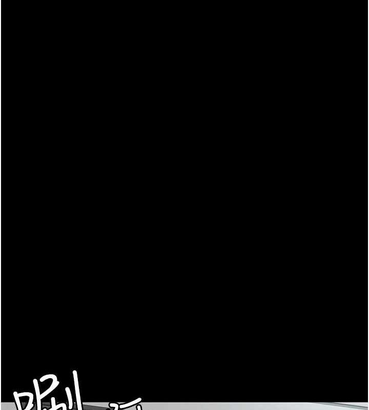 《夜間診療室》漫画 第95話-暗自期待的嘉芊