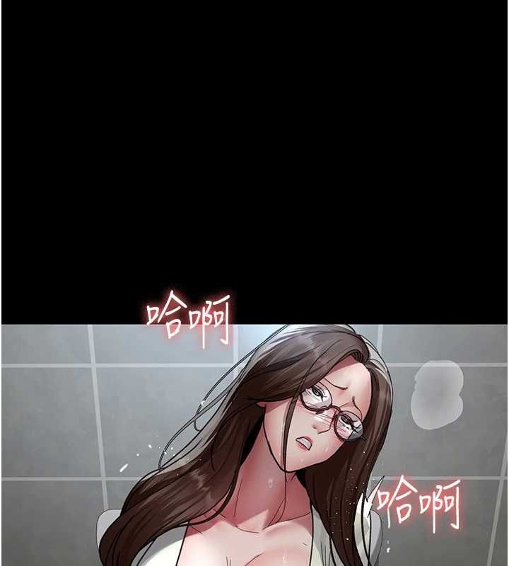 《夜間診療室》漫画 第95話-暗自期待的嘉芊