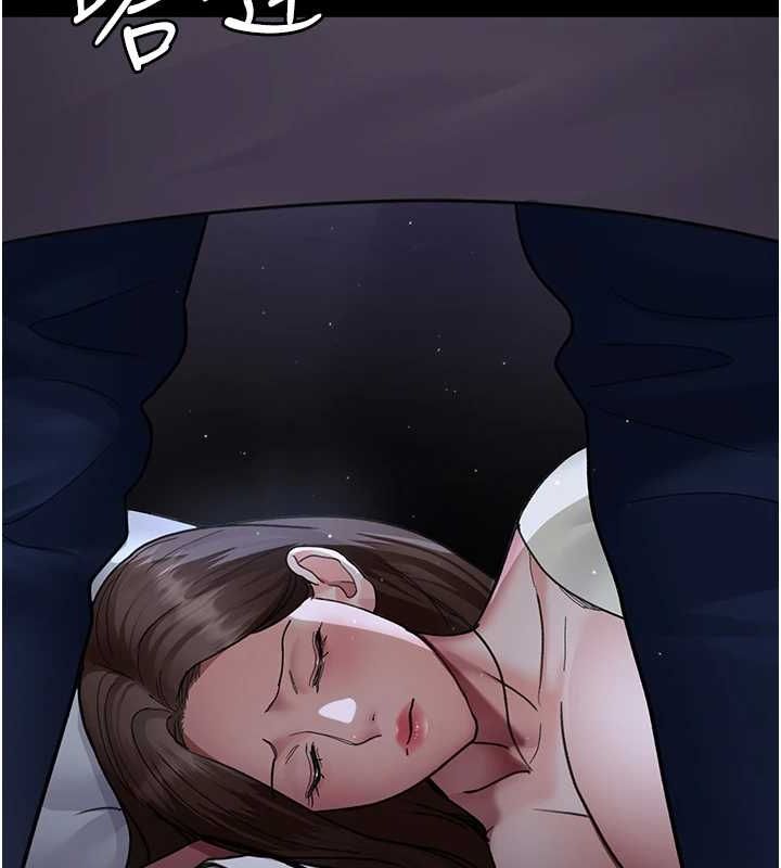 《夜間診療室》漫画 第95話-暗自期待的嘉芊