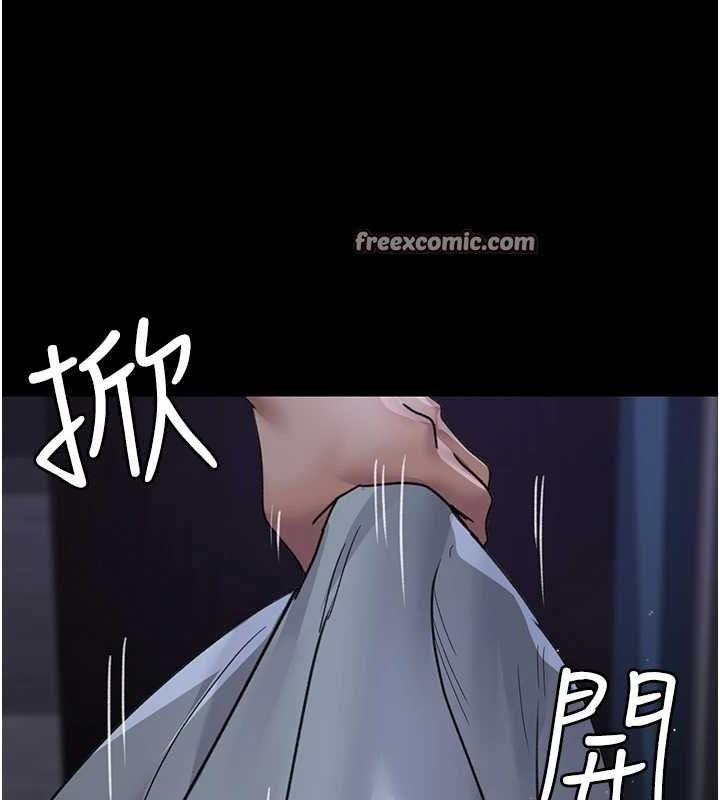 《夜間診療室》漫画 第95話-暗自期待的嘉芊