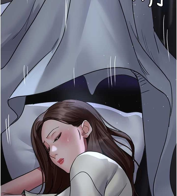 《夜間診療室》漫画 第95話-暗自期待的嘉芊
