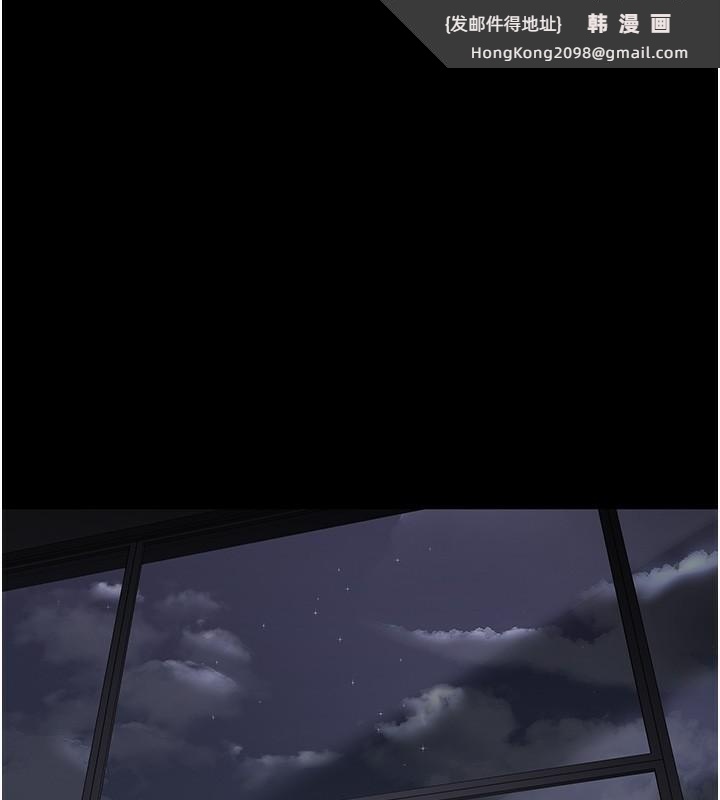 《夜間診療室》漫画 第96話-在睡夢中被侵犯