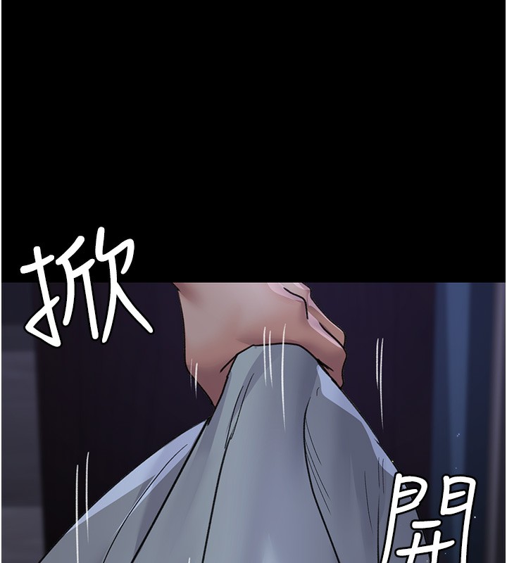 《夜間診療室》漫画 第96話-在睡夢中被侵犯