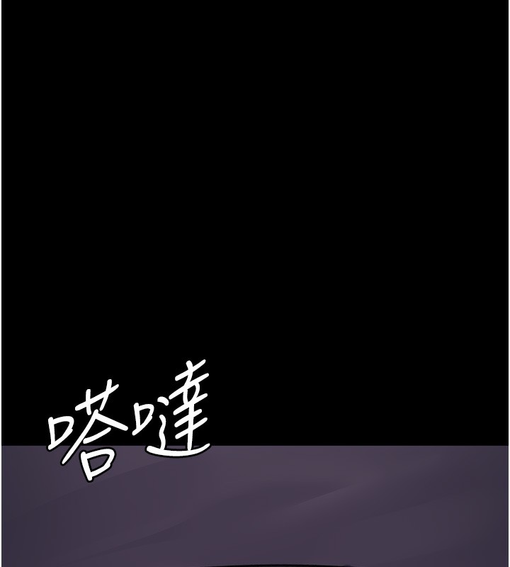 《夜間診療室》漫画 第96話-在睡夢中被侵犯