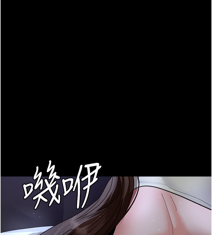 《夜間診療室》漫画 第96話-在睡夢中被侵犯