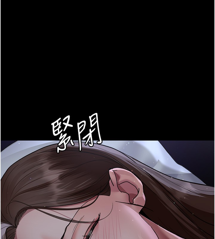 《夜間診療室》漫画 第96話-在睡夢中被侵犯