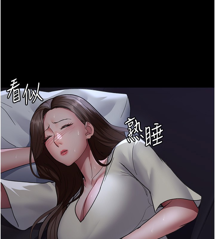 《夜間診療室》漫画 第96話-在睡夢中被侵犯