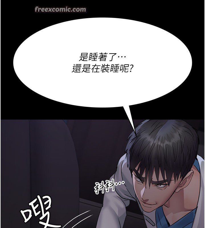《夜間診療室》漫画 第96話-在睡夢中被侵犯